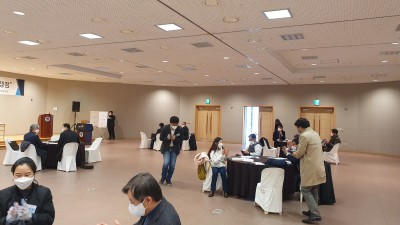 2020 동계학술대회(2020.12.12) - 이사회