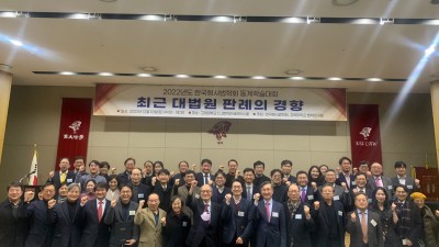 2022년 12월 10일 동계학술대회