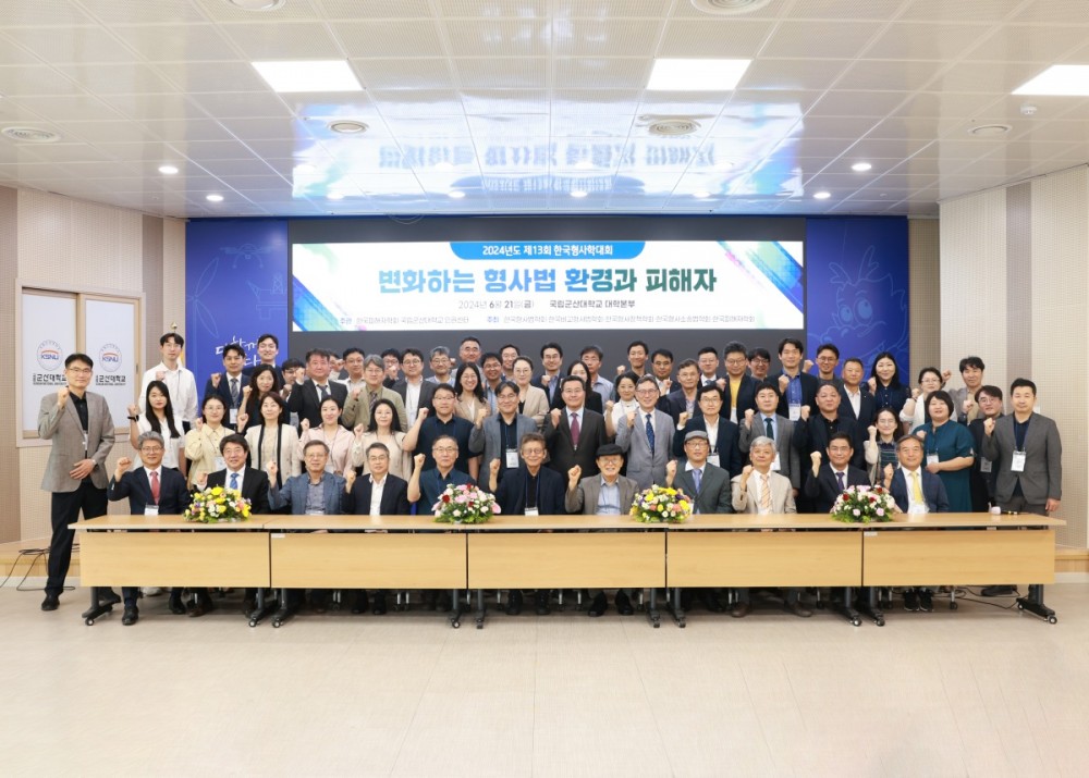 1. 단체사진.jpg
