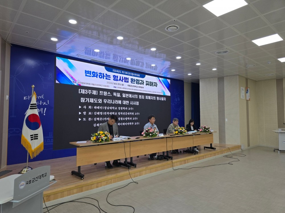6. 제4주제.jpg