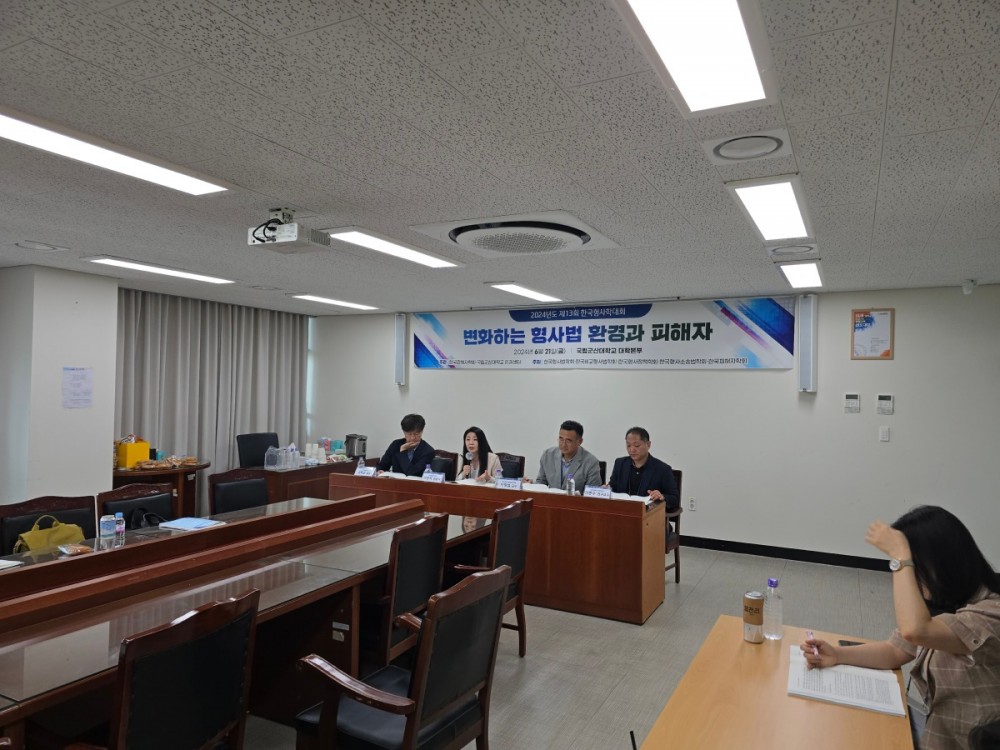 7. 제5주제.jpg