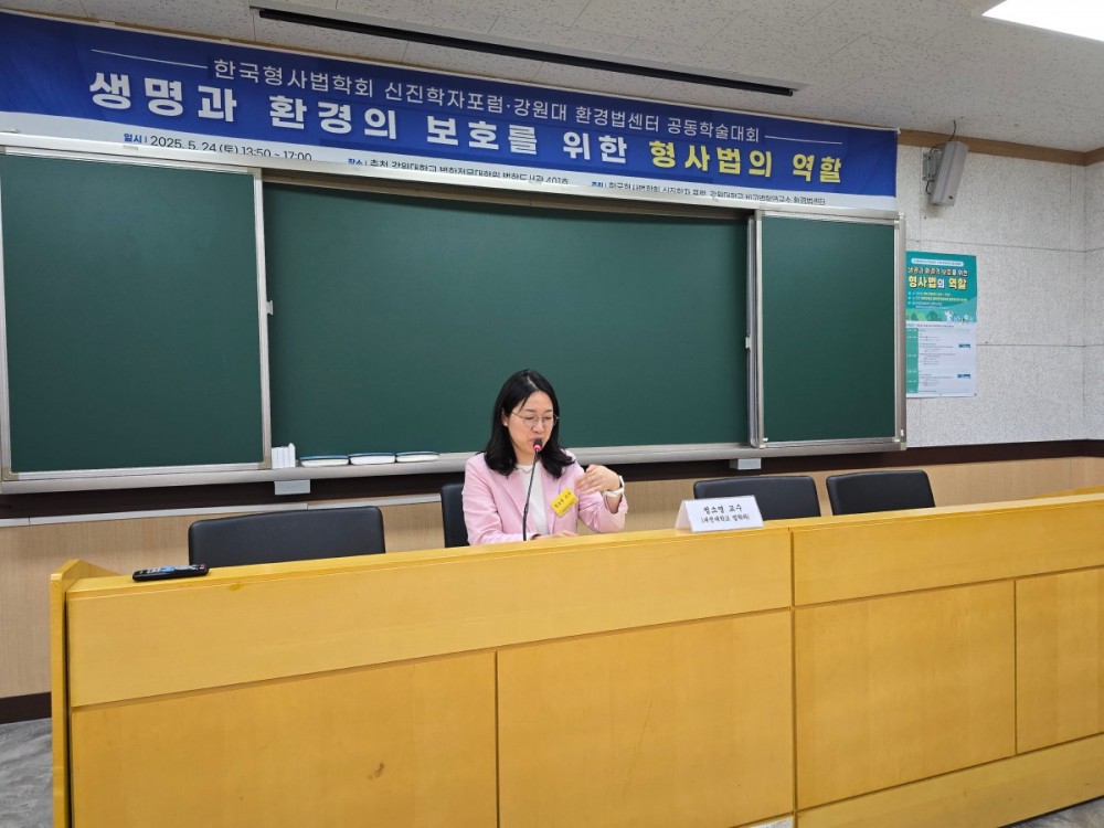 6. 2세션.jpg